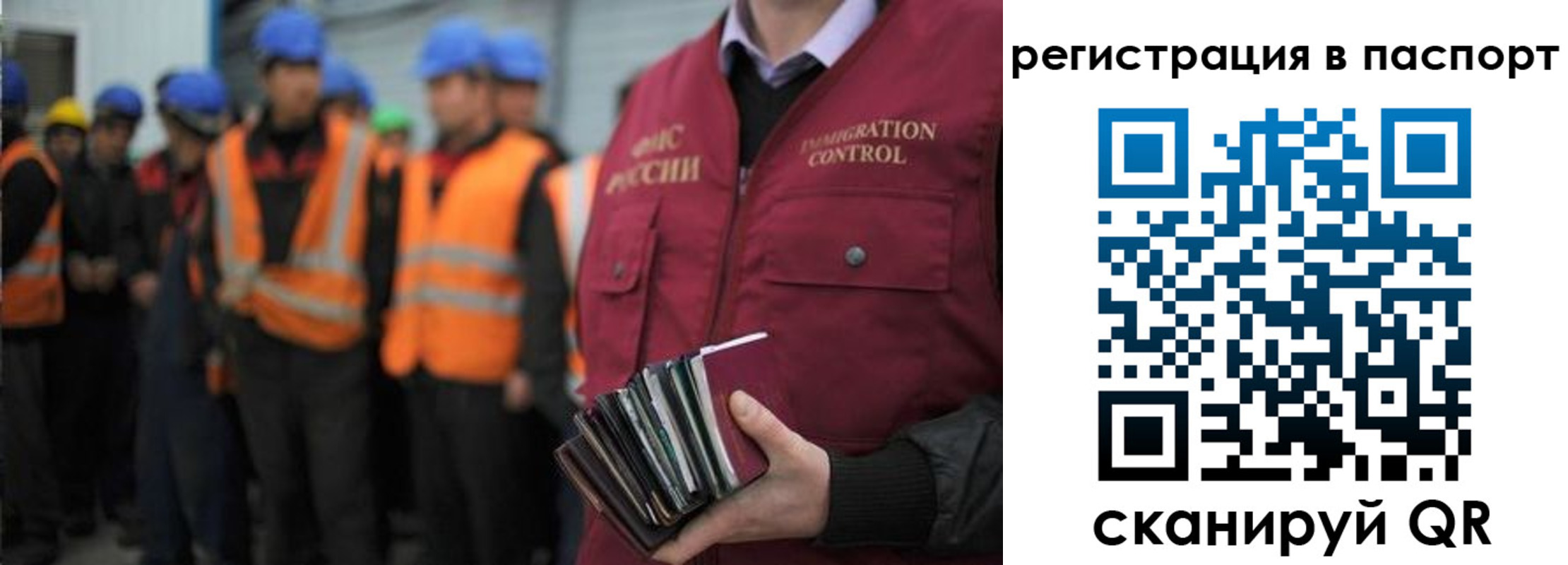 временная регистрация недорого в Норильске