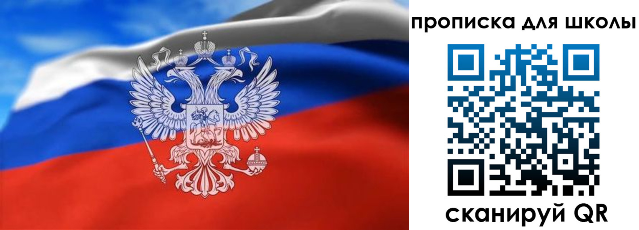 временная регистрация в квартире в Норильске